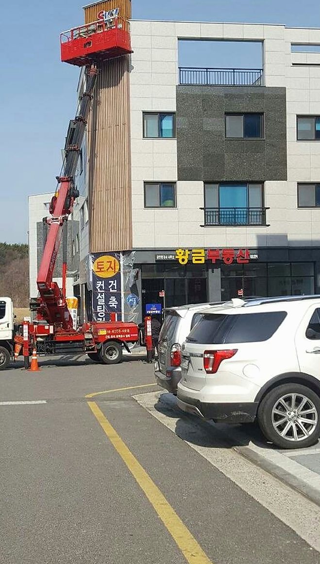 충주 시설물·고소작업 - 난간·구조물 도장